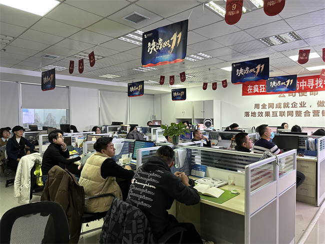 智聯數字11月總結暨12月啟動會圓滿召開、向新而行·共赴新程！