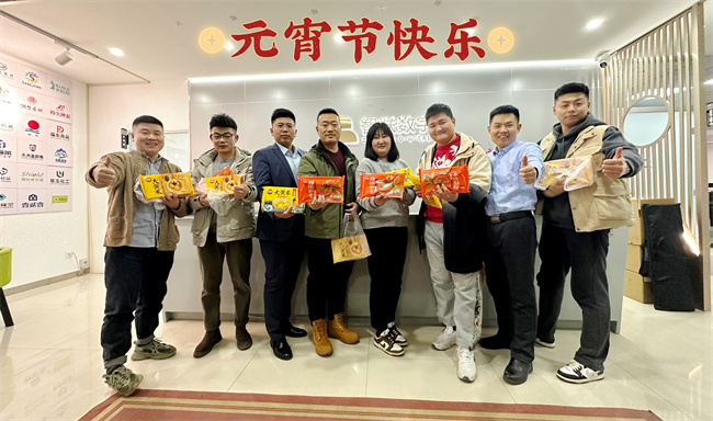 賞圓月，鬧元宵 |智聯數字祝您元宵節快樂！