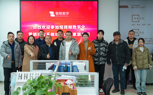 怎樣做好抖音、怎樣讓您的產(chǎn)品出海無憂，智聯(lián)數(shù)字帶您走進(jìn)新媒體行業(yè)流量曝光！