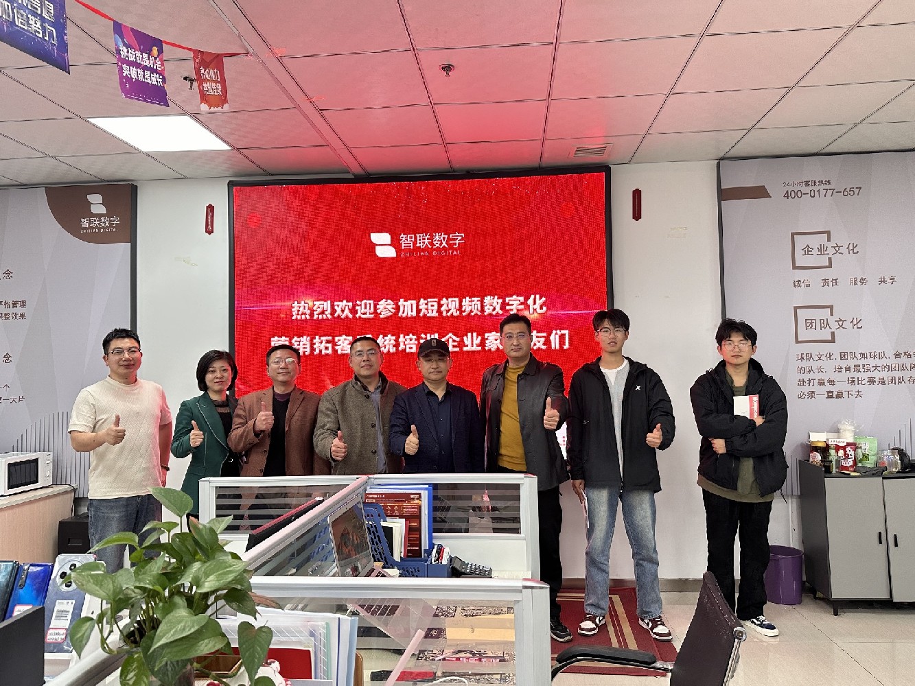 “短視頻獲客引爆流量，如何用短視頻為您精準獲客”智聯數字第125屆短視頻運營沙龍圓滿落幕！
