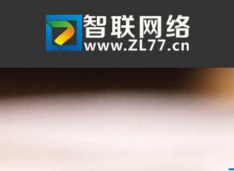 世界域名大會，看好中文域名 煙臺網站建設