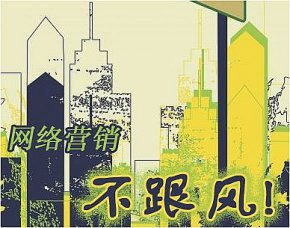 想快速獲得詢盤，讓快速見效系統幫您