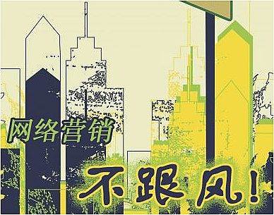 想快速獲得詢盤，讓快速見效系統幫您