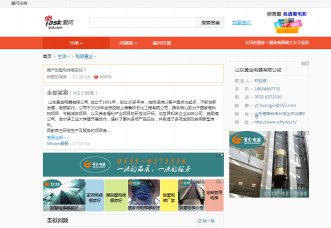 最近熱銷的G3，到底是什么？