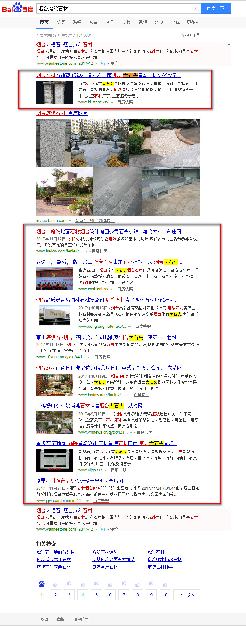 　　煙臺G3云推廣如何實現全網霸屏  　　想要讓更多人了解你的產品，就需要推廣，無論是搜索引擎、博客、微博等，都需要大量的時間和精力，現在有了更方便的方法，就是G3云推廣。  　　云推廣是指基于云計算商業模式應用的推廣方式、推廣手段、推廣平臺的總稱。云推廣它不是一種軟件，而是一種推廣模式。  　　G3云搜索——系統實現在中國電信的深圳之窗，南方都市報的奧一網，羊城晚報的金羊網等高端高權重平臺內建立子網站，形成企業網站站群，24小時快速實現在百度，谷歌，360搜索，搜搜等國內知名搜索引擎中排名，無限制關鍵詞添加，打開直接進入網站，可以實現在百度搜關鍵詞每一頁都有推廣;站群一站式管理。  　　云廣告——可根據企業產品，項目或服務在全國前100強B2B及分類信息站點設置商鋪發布潛在客戶有可能訪問的精準關鍵詞，短語，句子的供求信息，100%發布成功率!無需注冊發布簡單，無限量發布。  　　G3云問答——通過系統篩選出與自身企業產品或服務高度相關的行業問題，在系統中回答相關問題，即可生成問題頁面，這些問題與答案會在檢索結束頁，詳情頁等頻道頁面得到展現，大幅度提高企業的品牌口碑形象。  　　云新聞——在新浪等500家新聞媒體上隨機進行軟文報道!建網絡品牌，提升企業的全網影響力。  　　接下來詳細介紹一下煙臺智聯網絡G3云推廣的效果。