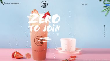 煙臺網站建設對企業來說有什么必要？
