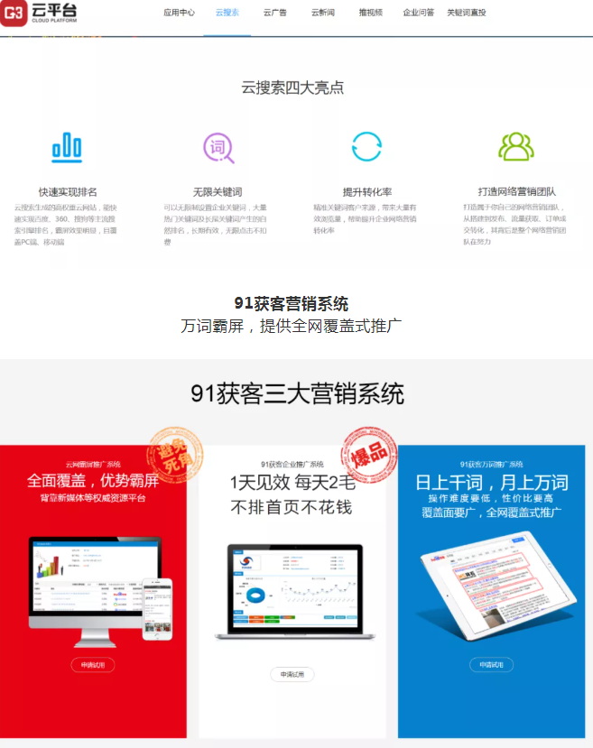 【頭條】年后推廣年前布局！年底優(yōu)惠不要錯(cuò)過！